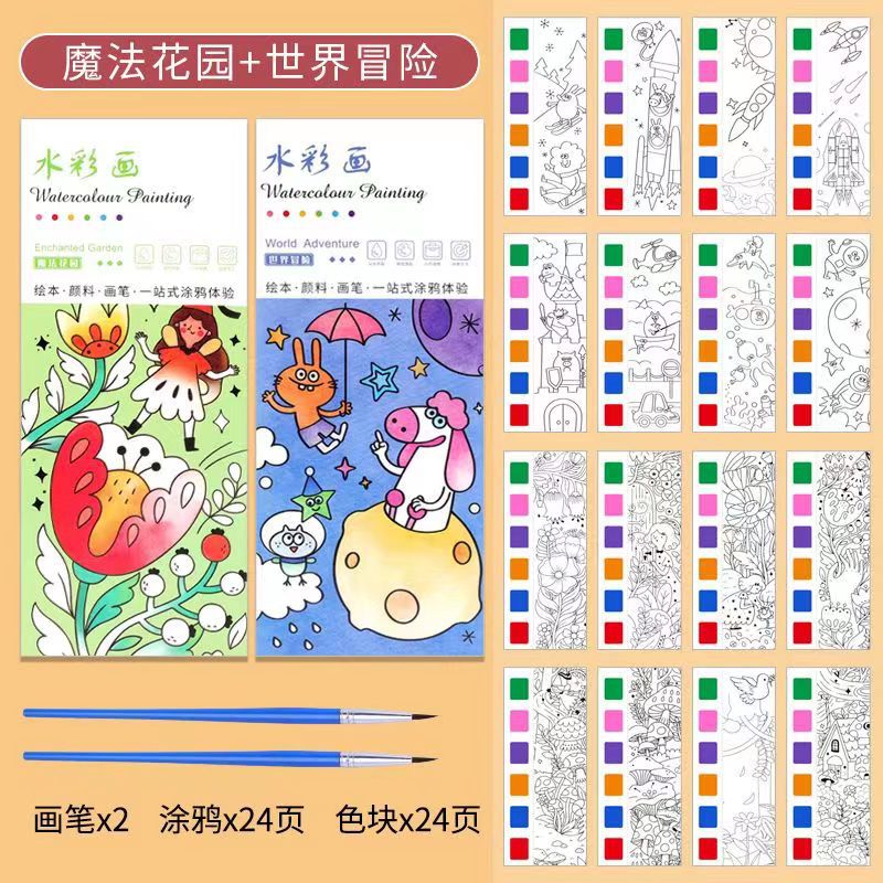 Magic Garden + Aventura mundial