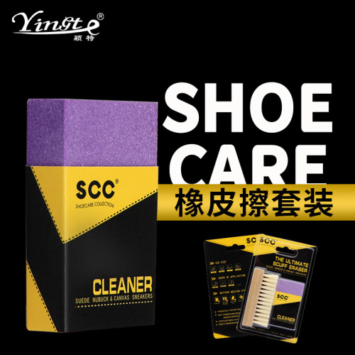 Suede leather shoe brush block to remove stains, nubuck leather shoe eraser, winter snow boots, leather shoe cleaning and care set