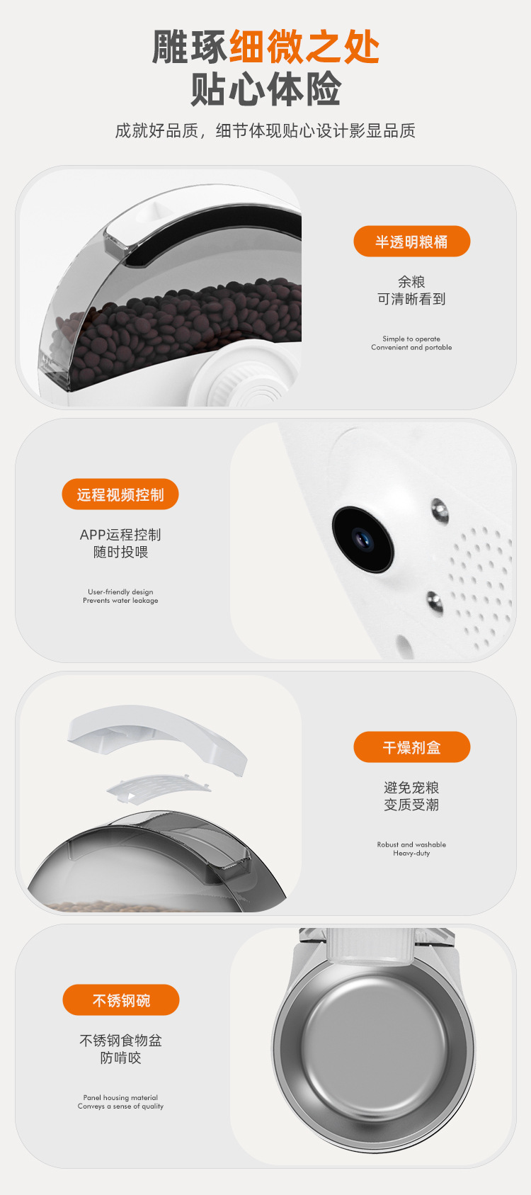 宠物智能喂食器高清摄像自动喂养器定时定量远程投喂狗狗猫咪WiFi