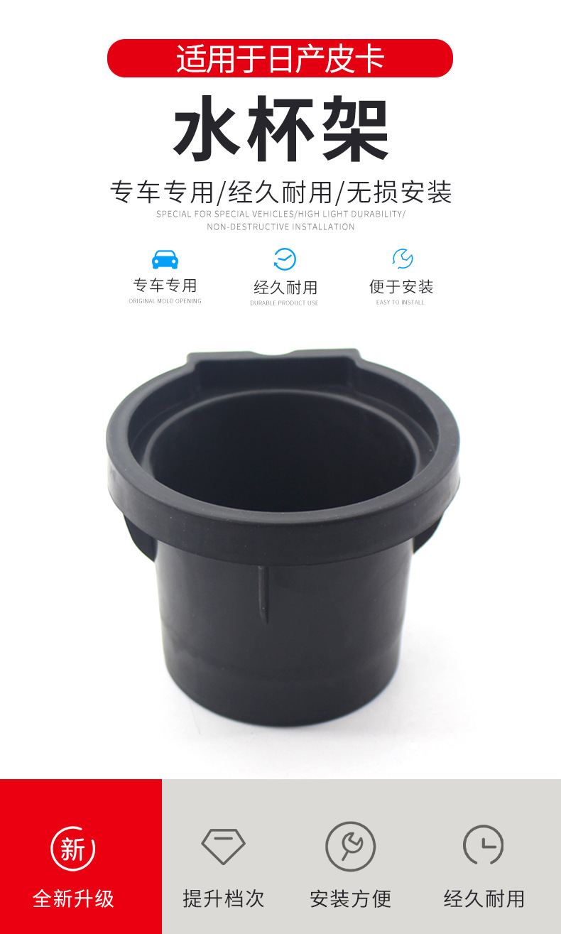 Suitable for 2005-2019 Nissan Xterra Pickup Center Console Cup Holder, Front Cup Holder Pad for Vehicle Use