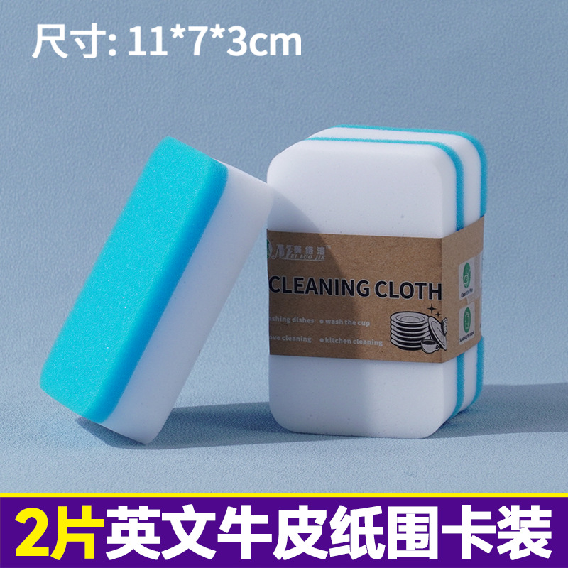 영어 크래프트 종이 카드 2 개