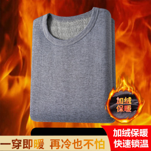 Men's thermal underwear autumn and winter middle-aged and elderly men's base shirt men's plus velvet thickened autumn clothes men's middle turtleneck cotton sweater