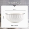 Xuanyue 8 -inch soup bowl