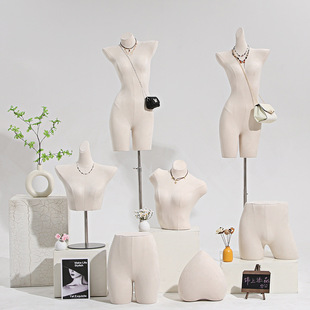 Underwear Store Model Props Suede Women's Halfbody Bra Bra Underwear Rack Window Display Model Rack