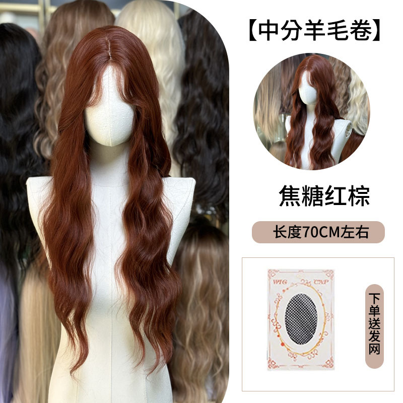 No. 9 mg-218 medium-part caramel red brown (send hair net)