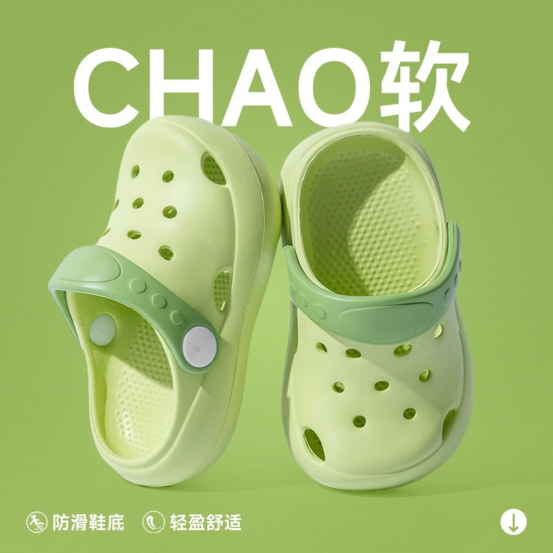 Children's Croc Shoes DIY Casual and Plaid Soft Sole Environmentally Friendly Non-Toxic Eva Slippers Indoor and Outdoor Wear Non-Slip Toe Sandals