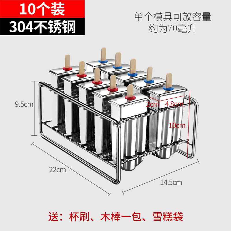 10 팩 [라운드 헤드]