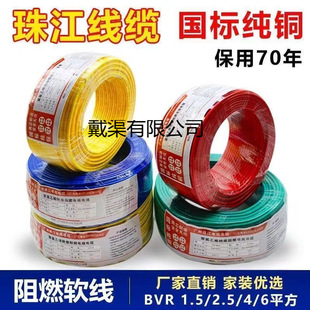 ���ü��~����늾�1.5 2.5 4 6 ƽ��BV�ι�Ӳ��늾����b��о늾�