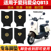 �m�Ð۬��۶�QB13�_�|TDR2182Z늄�܇̤��|�_̤�����b��_�����