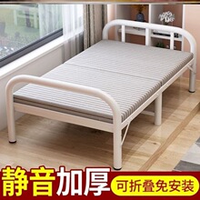 折叠床单人床家用双人经济型办公室简易床午睡床便捷隐形床出租屋