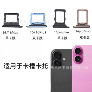 �m���iPhone 16Pro Max�p��ƽ��16pro���І�Sim����1���Ͻ���