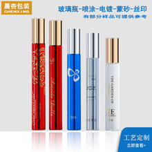 �ӹ������僝L��ƿ ���Tƿ ��/�͜ؽzӡ �C�� ��ˮҺ����ƿ��ɰ