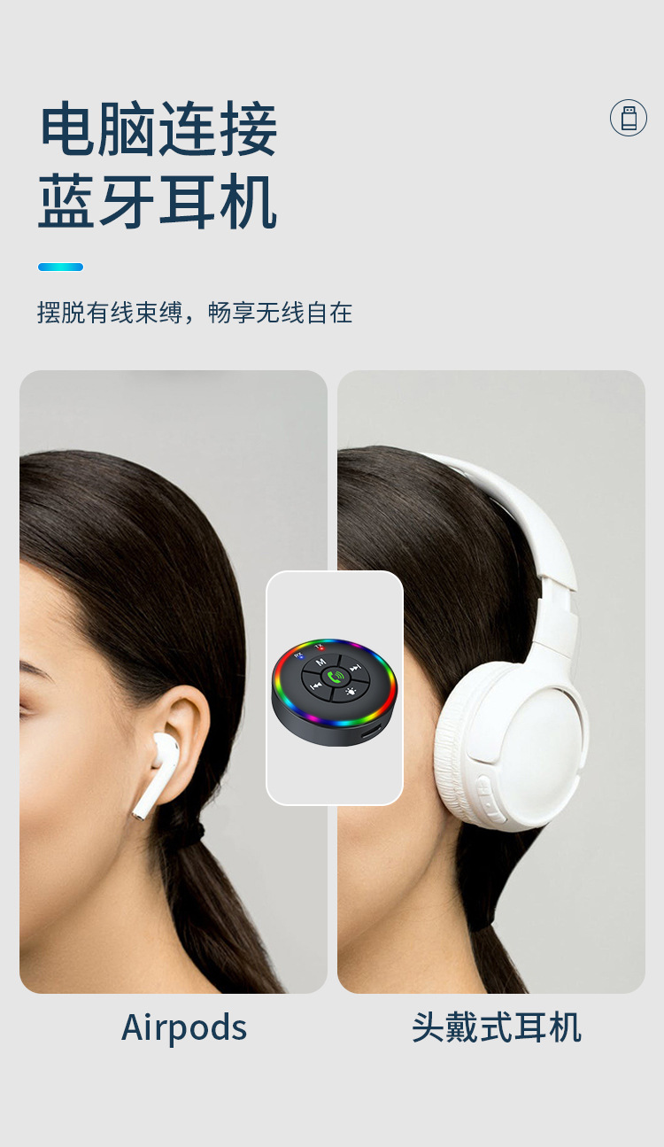 Q10FM Transmitter Old Speaker Desktop Computer Notebook Bluetooth Receiver Cross-border Supply New Product Labeling