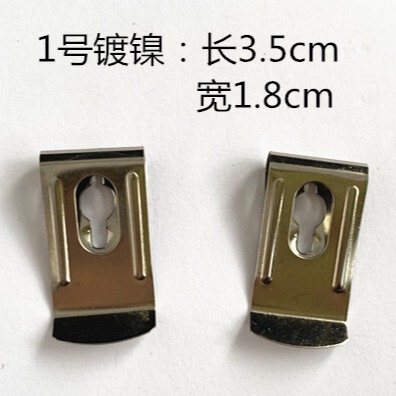 Tape Clip Hanging buckle Tape parts Hardware Punch machining customized