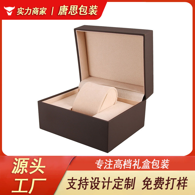 现货供应手表包装盒时尚珠宝首饰盒木质首饰盒珠宝收纳盒批发