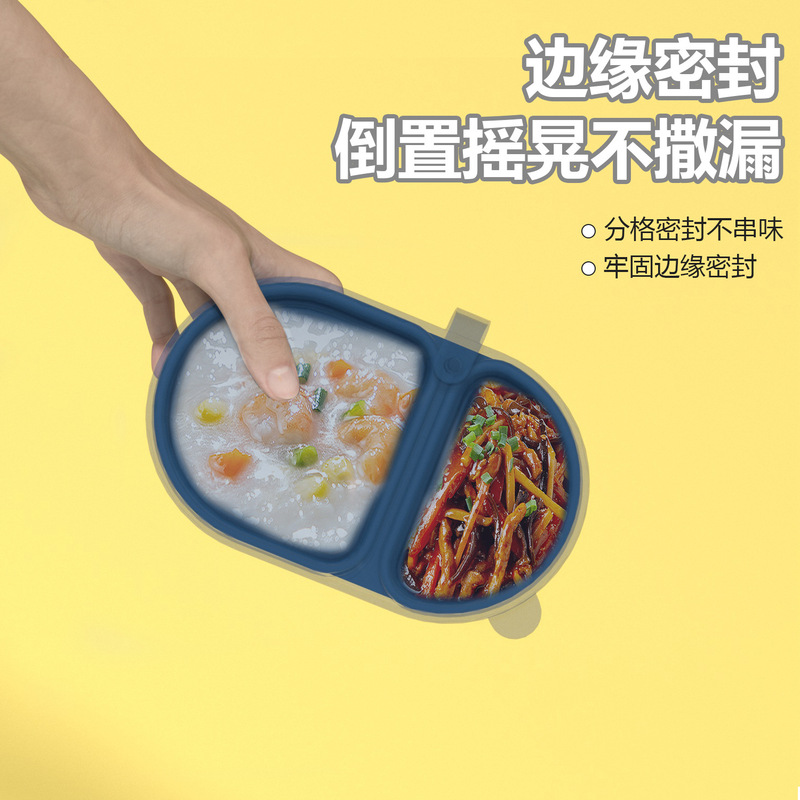 silicone snack container硅胶双格调味盒酱料盒带盖硅胶零食容器|undefined