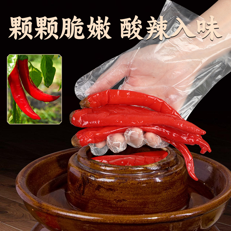 酸辣椒湖南腌制红辣椒邵阳特产酸辣子酸大辣椒新鲜泡椒腌椒二荆条