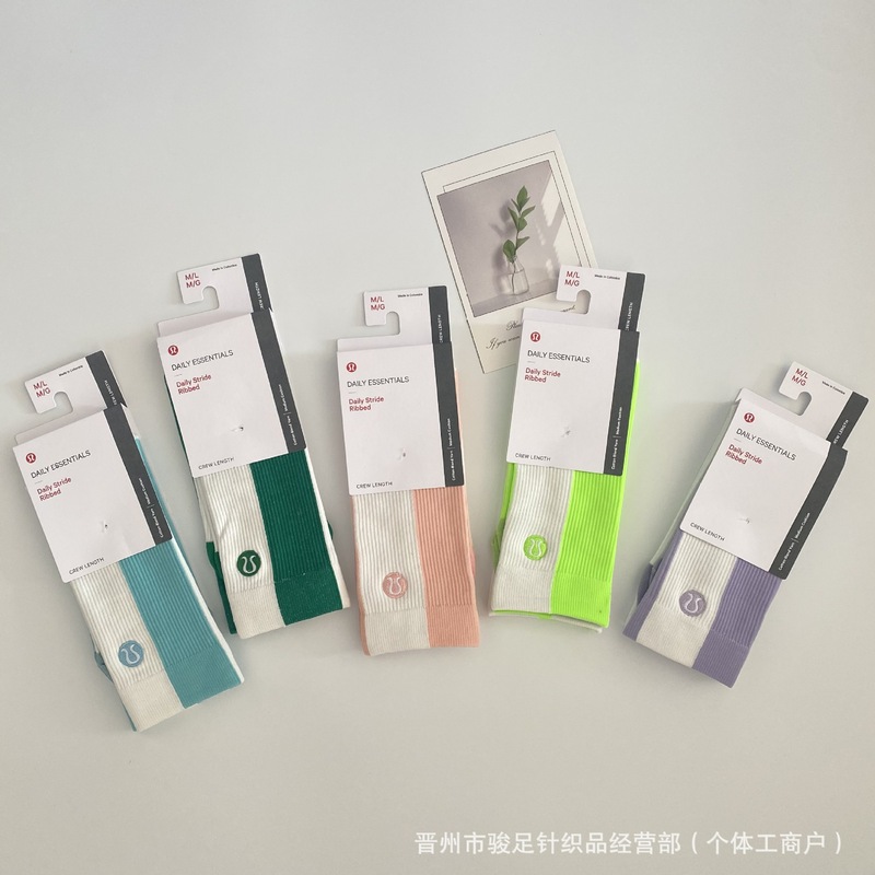 新款lulu露露刺绣女袜 拼色运动袜无骨透气时尚潮牌袜子 瑜伽袜|undefined