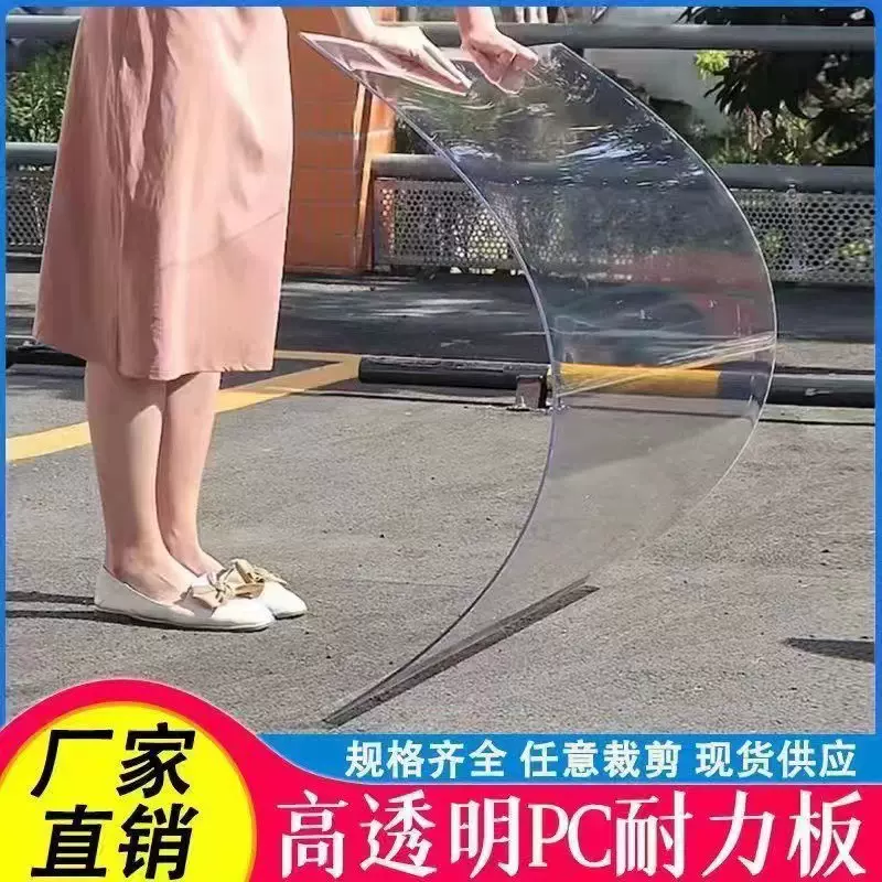 全透明PC阳光板耐力板塑料板软玻璃阳光房雨棚有机玻璃瓦雨搭跨境