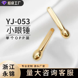 美容棒;其他美妆工具;瘦脸工具