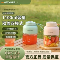 Portable juicer cup (OSTMARS), 1100 ml, wireless, ice‑crushing