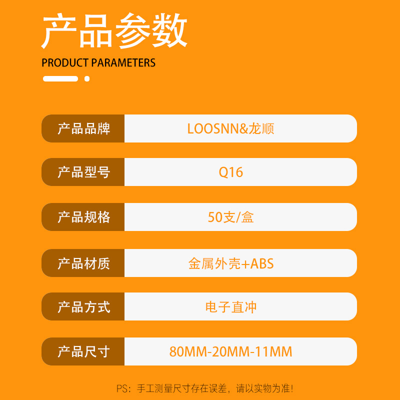 Q16(浅色)主图 (7)