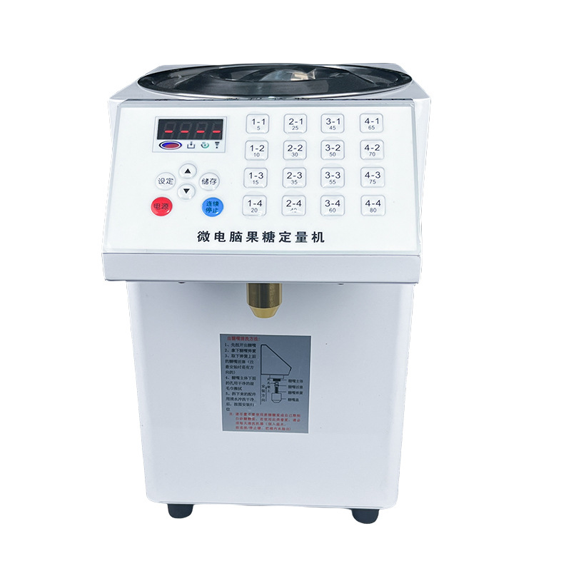 Máquina de fructosa, tienda de té de leche comercial, equipo especial para máquina de jarabe pequeña, equipo completo de barra, máquina cuantitativa automática de azúcar