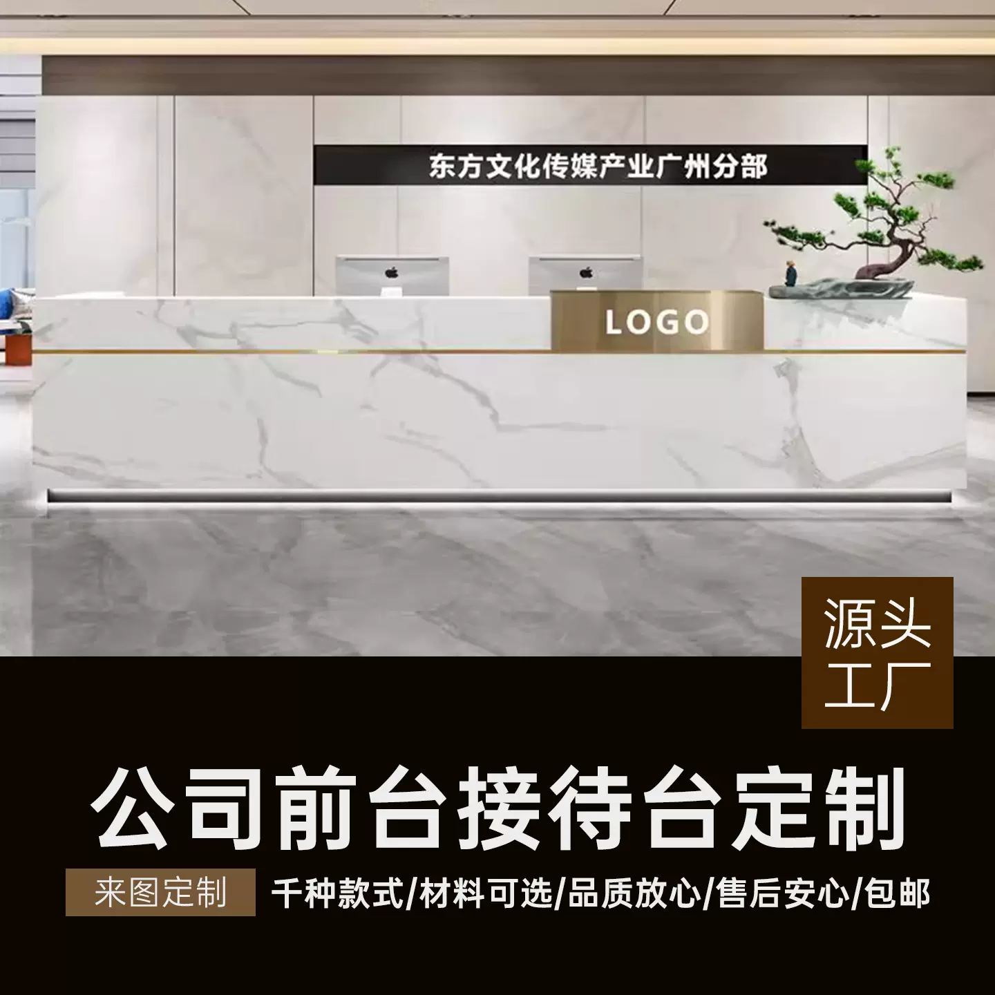 公司前台接待台酒店美容院服务台烤漆收银台岩板大理石吧台桌定制