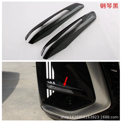 Şüşə kənarı xromları/moldingləri — Wind Deflector, Insect-Proof Net - piano-black-front-fog-lamp2m
