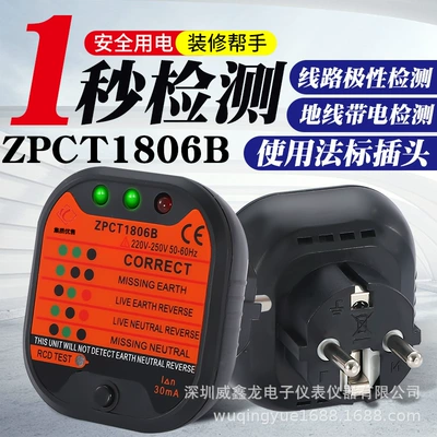 Wholesale Socket Tester Zpct1806A Avtomobil diaqnostika alətləri - zpct1806b-english-logo-american-standard