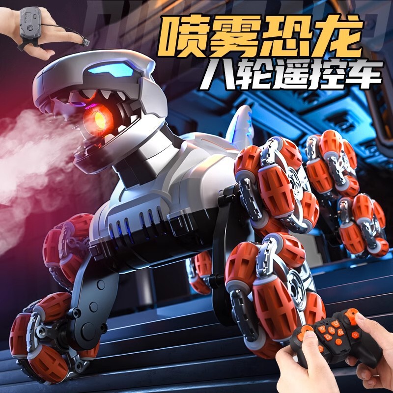 Cross-Border Remote Control Car Eight-Wheel Stunt Mechanical Dinosaur Spray Electric Watch Sensor Robot Toy Stunt Car
