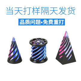 厂家直供亚马逊爆款推推乐立体螺旋解压神器3d打印推推乐现货批发
