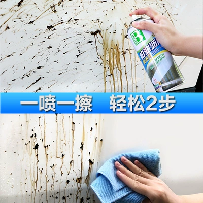Baotili Asphalt Cleaner B-1108 Cleaning/curing agent