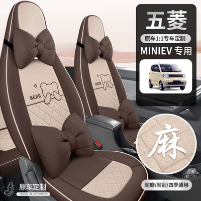 Modelə uyğun (Original) oturacaq örtükləri for Car Seat Cover Cloth