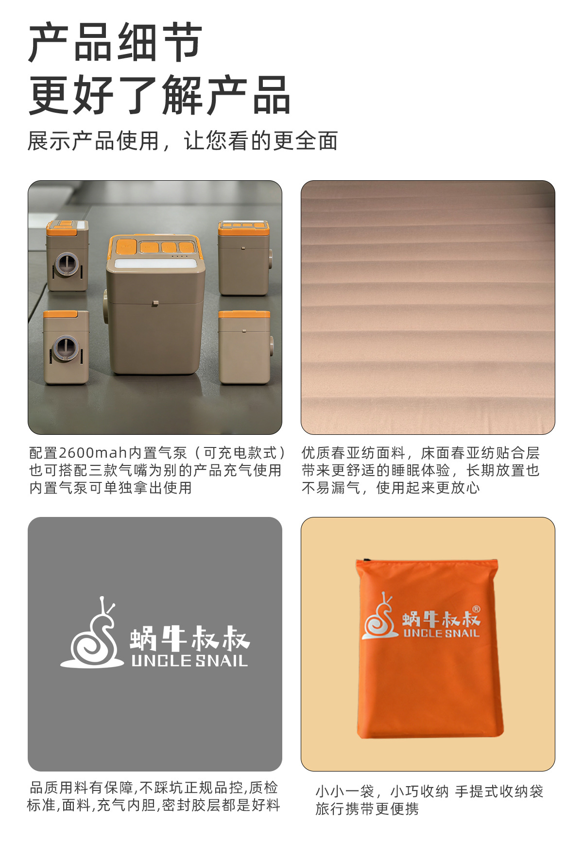 Uncle Snail Car Suv Trunk Leveling Mat Car Sleeping Pad Long-Distance Road Trip Sleeping Mat Inflatable Bed