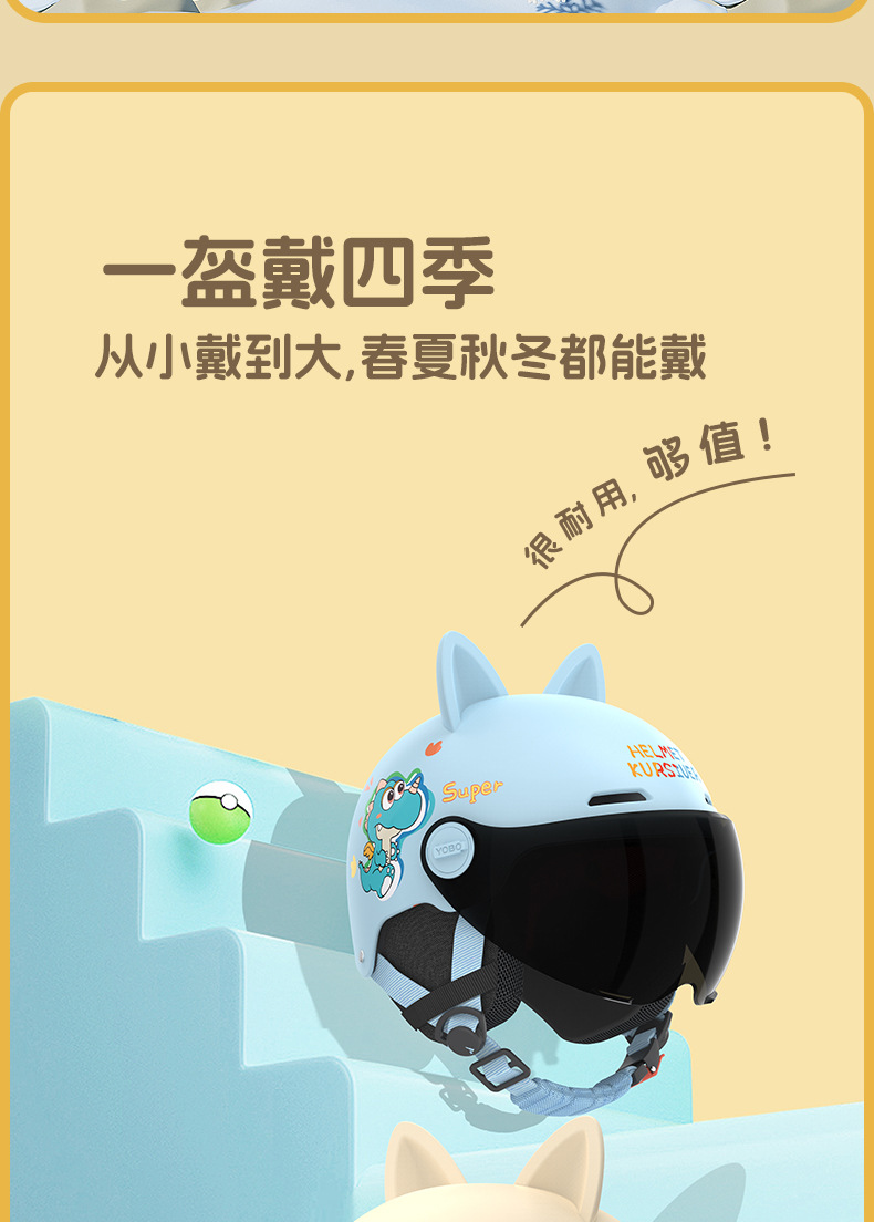 New National Standard 3C Certified Children's Helmet Boys and Girls Electric Motorcycle Kids Spring Four Seasons Baby Safety Half Helmet