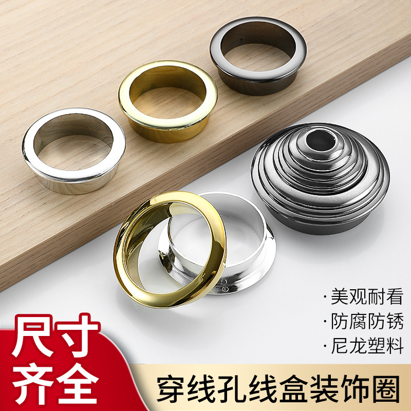 Desk Computer Desk Hole Cover, Cable Entry Hole Cover, Round Decorative Ring Desk Computer Desk Hole Cover, Cable Entry Hole Cover, Round Decorative Ring