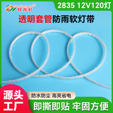 �羳؛Դ12V�͉�120��ֱ���׹�ܛ�􎧑���Ӿ�ش�����݆����ˮ��