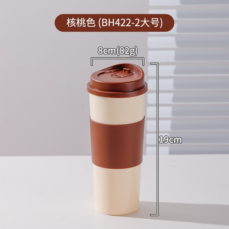 アマゾン小麦わらPPコーヒーカップ牛乳カップ密封スライドカバー断熱保温カップ屋外携帯コップ|undefined
