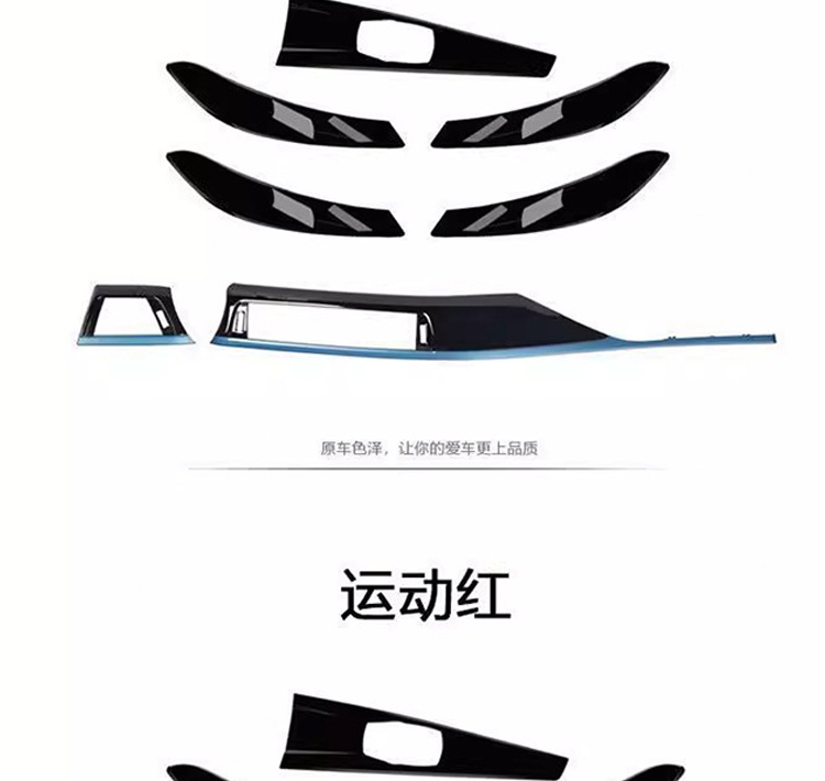 Suitable for BMW 3 Series 4 Series GT central control panel interior modification air outlet outer frame multimedia trim strip replacement