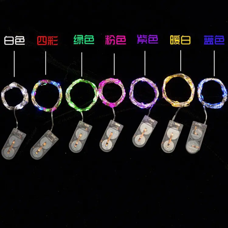批发cr2032纽扣电池盒铜线灯led纽扣灯串花束蛋糕礼盒装饰小彩灯