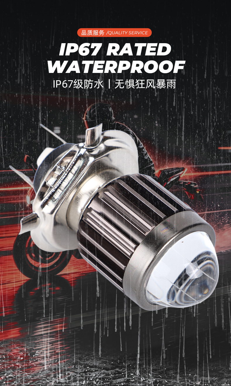 Cross-border exclusive LED dual-color high/low beam spotlight for electric vehicles and motorcycles, featuring a fisheye lens and built-in light