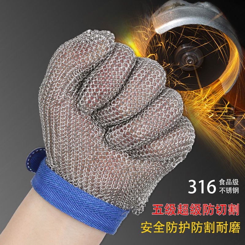 316防切割金属手套纯钢环不锈钢屠宰杀鱼手套安全防护裁剪用手套