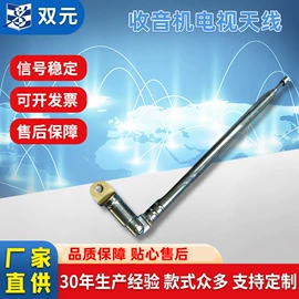 收音机天线;电视天线;其他天线