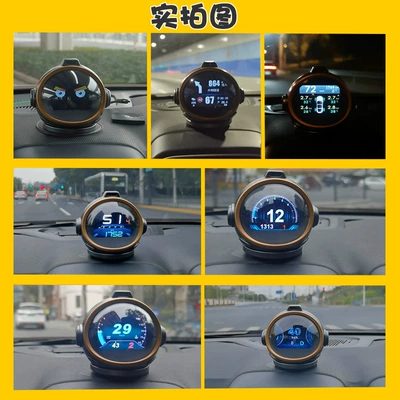 Vehicle HUD: Instrument Navigation Tire Pressure Water