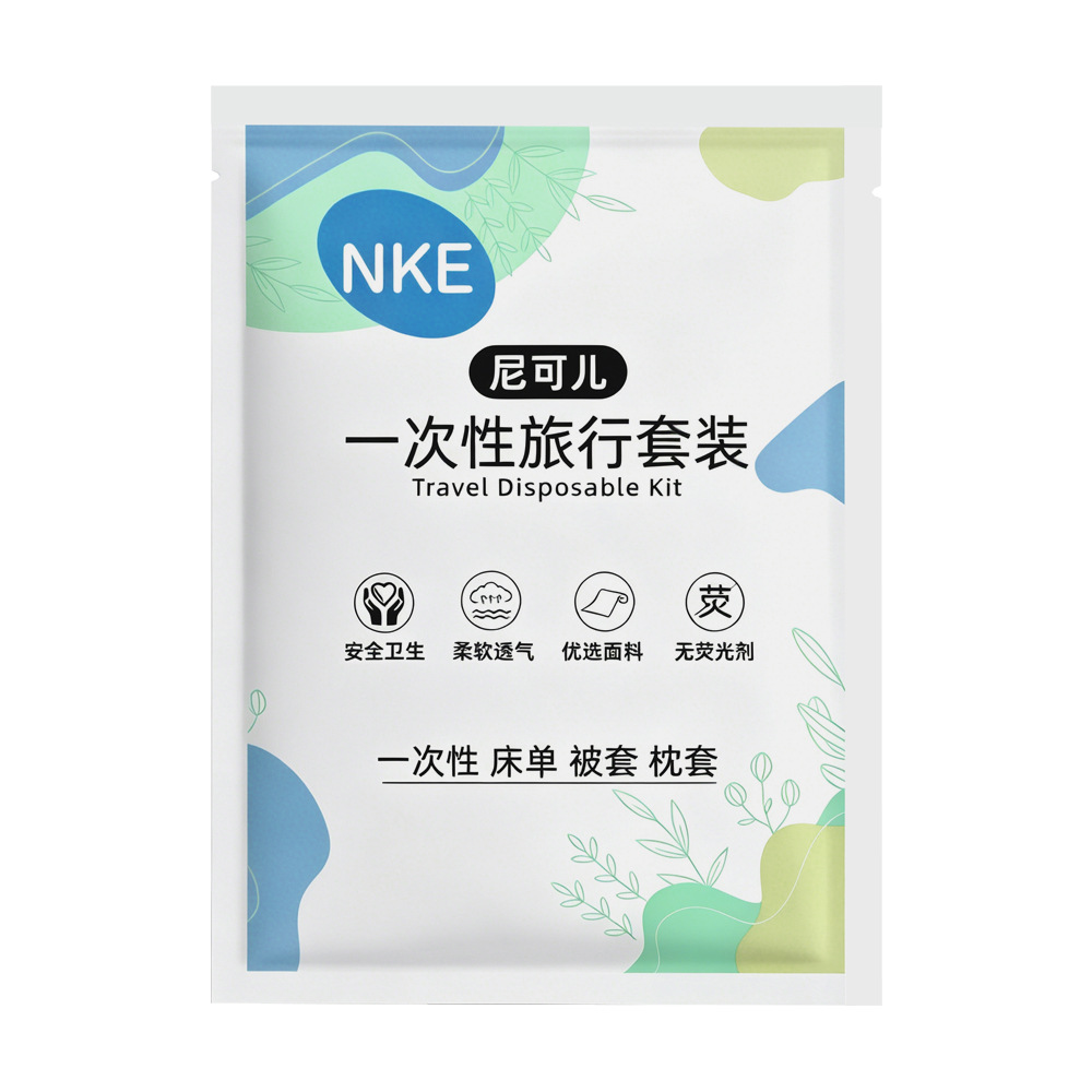 旅行隔脏床品套件