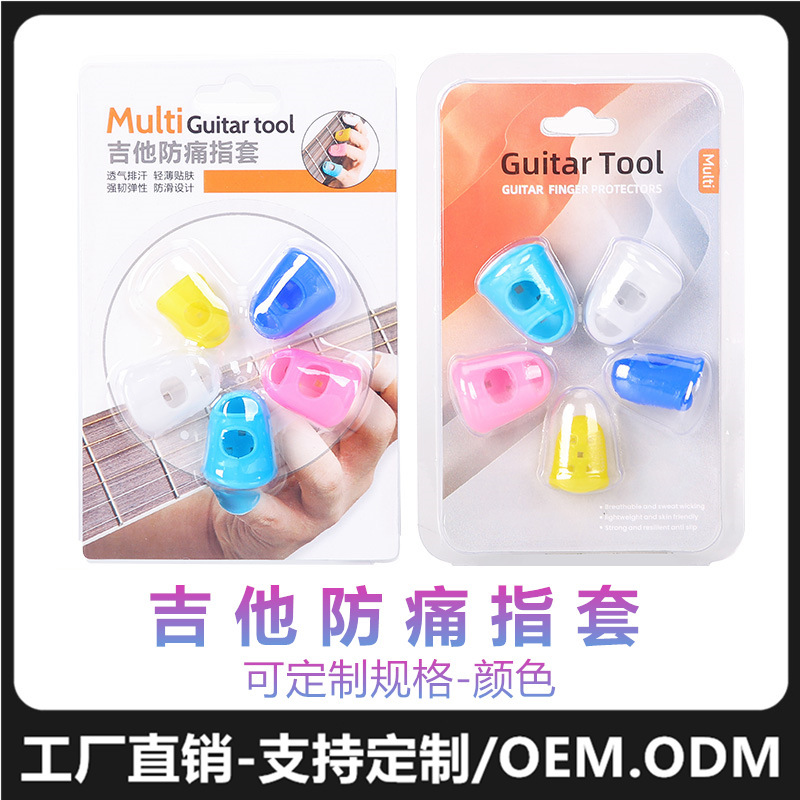 Guitar Finger Cots Cross-Border Wholesale Anti-Pain Silicone Left-Hand Finger String Pressing Protective Cover Hand Protection Anti-Wear Finger Cot Set