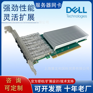 For Dell Ease Enterprise Server NIC Broadcom 57412 Dual Port 10GbE