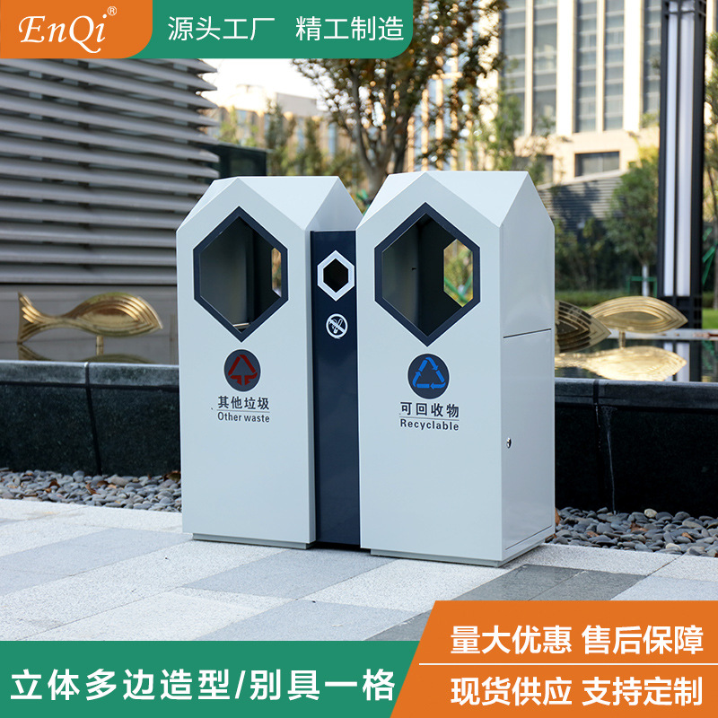 批发户外垃圾桶分类现代简约室外垃圾箱大号楼盘小区地产果皮箱双