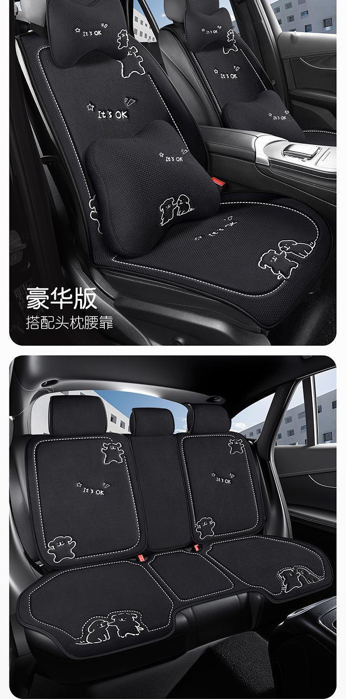 2026 New Car Seat Cushion, Universal for All Seasons, Cotton and Linen Breathable Rear Seat Cushion, Summer Half-Cover Seat Cover